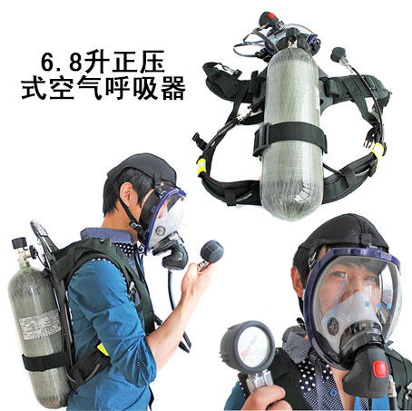6.8升正压式空气呼.jpg