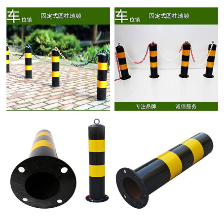 固定立柱车位锁 圆柱地锁 路桩 固定隔离桩 铁立柱.jpg
