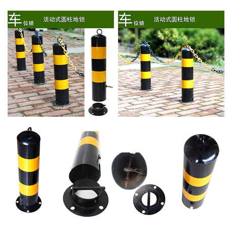 活动式立柱车位锁 圆柱地锁 路桩 活动隔离柱.jpg