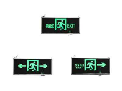 双面 新国标消防标志.jpg