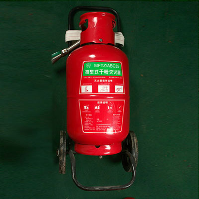 35KG推车式水基型