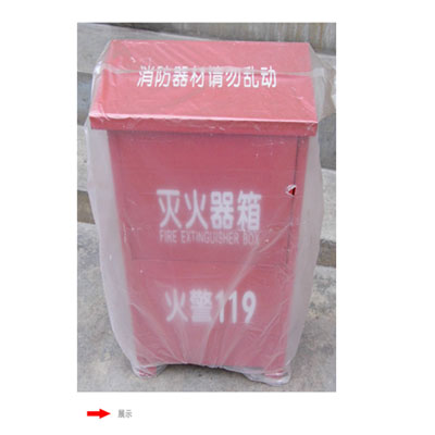 2kg两具灭火器箱