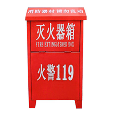8kg两具灭火器箱