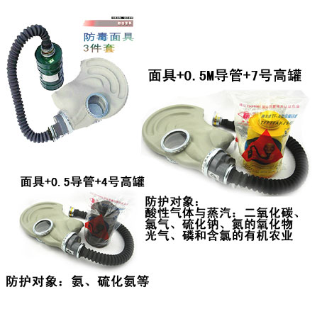 防毒面具 全面罩 消防专用防护面具
